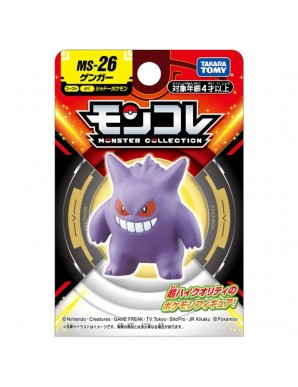 Figurine Statique -...